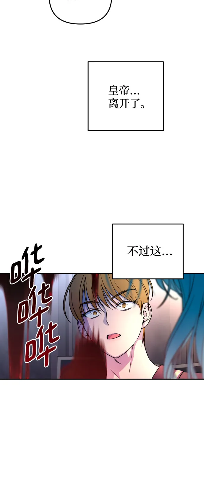 第16话 第10页