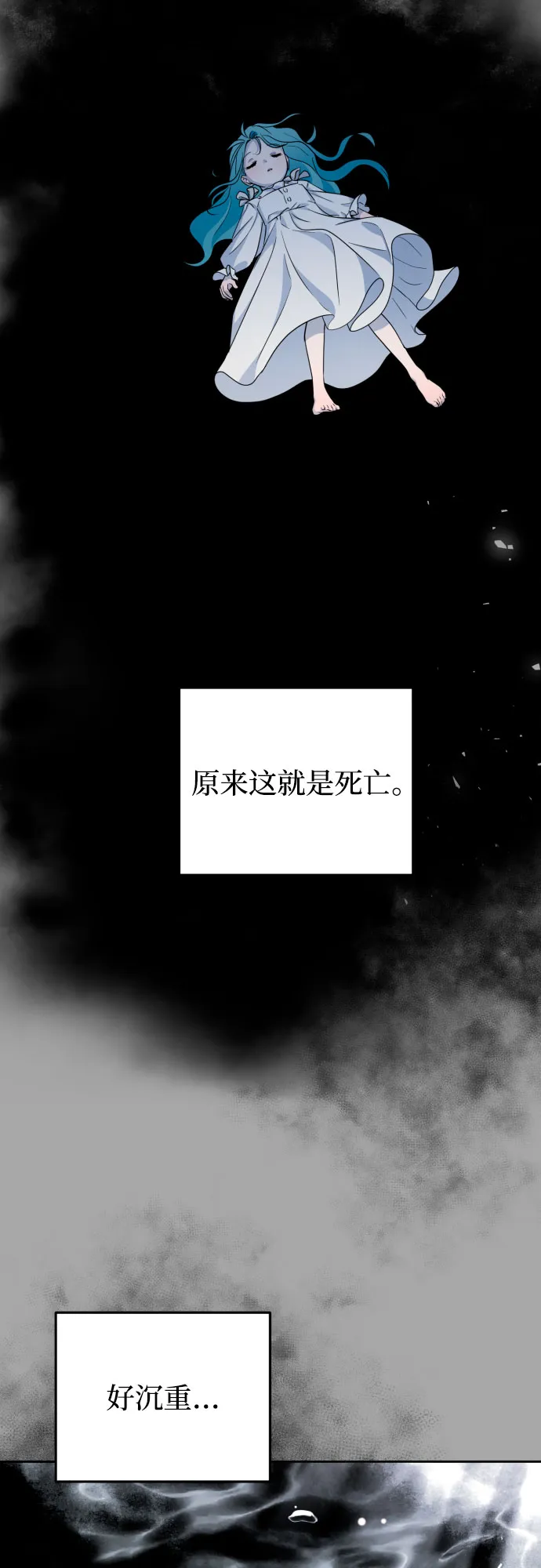第16话 第13页