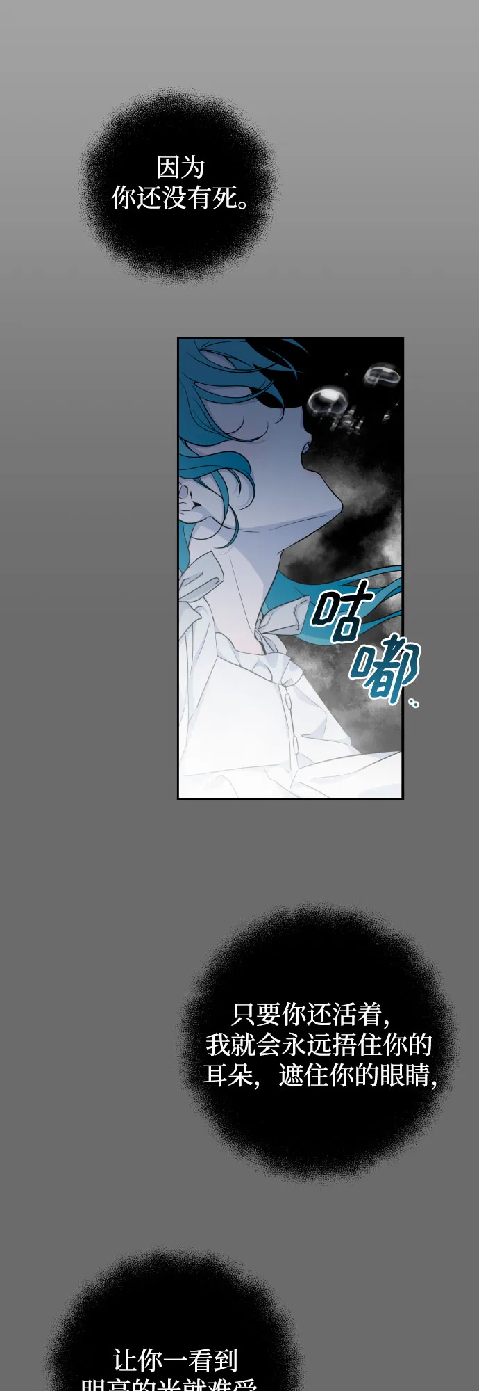 第16话 第17页