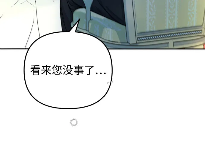 第16话 第21页