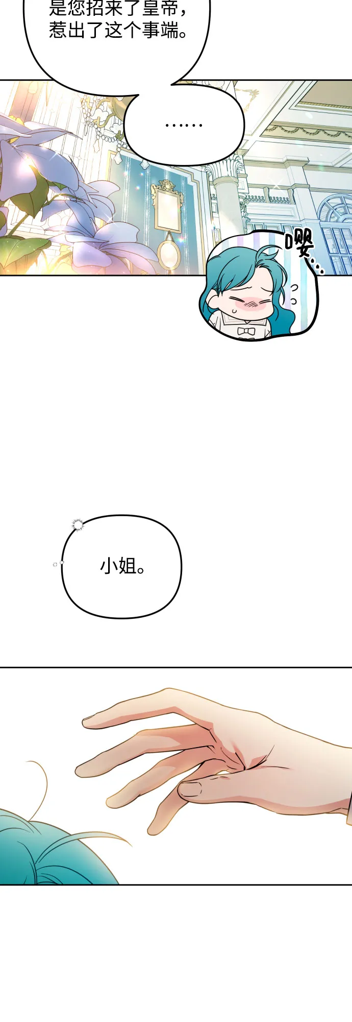 第16话 第34页
