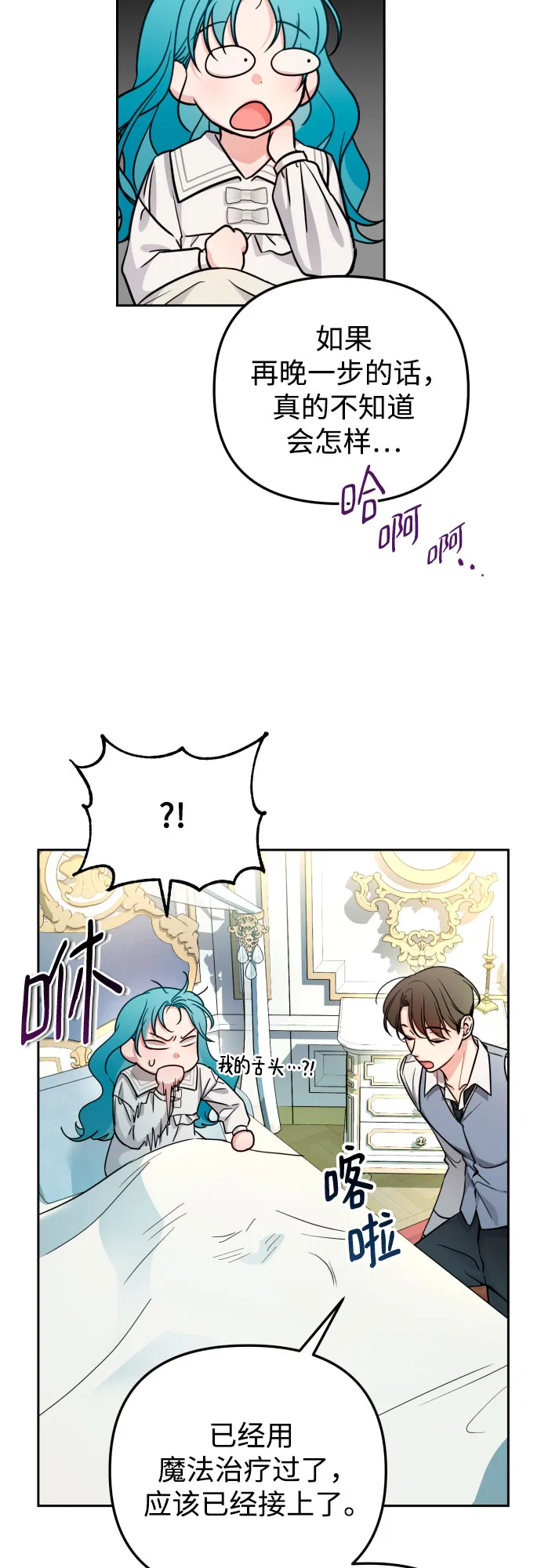 第16话 第39页