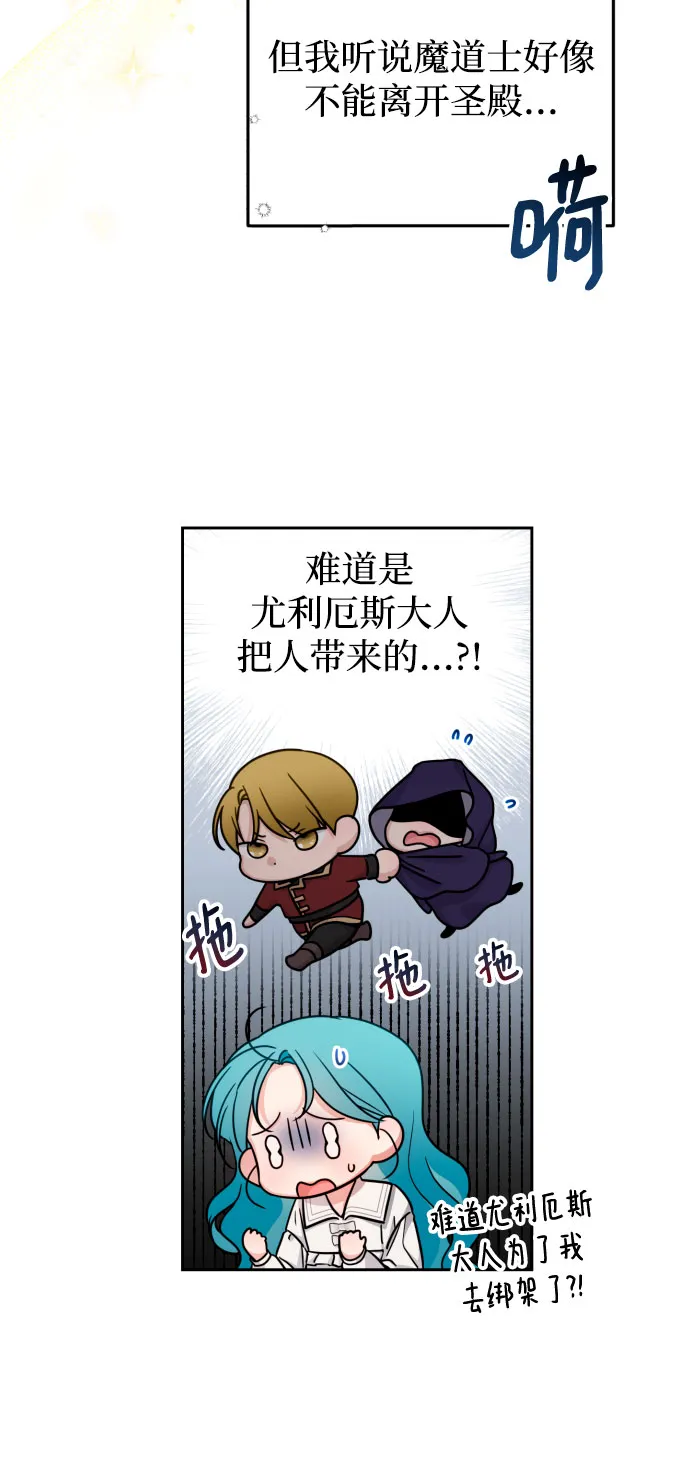 第16话 第41页