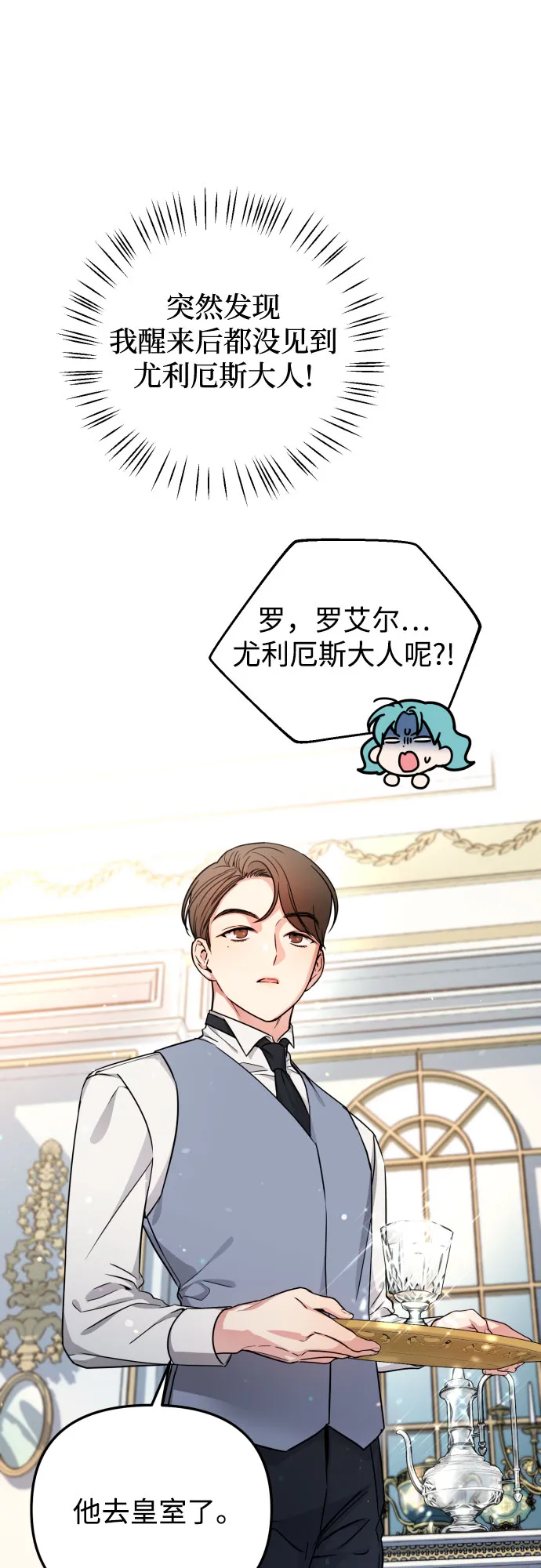 第16话 第42页