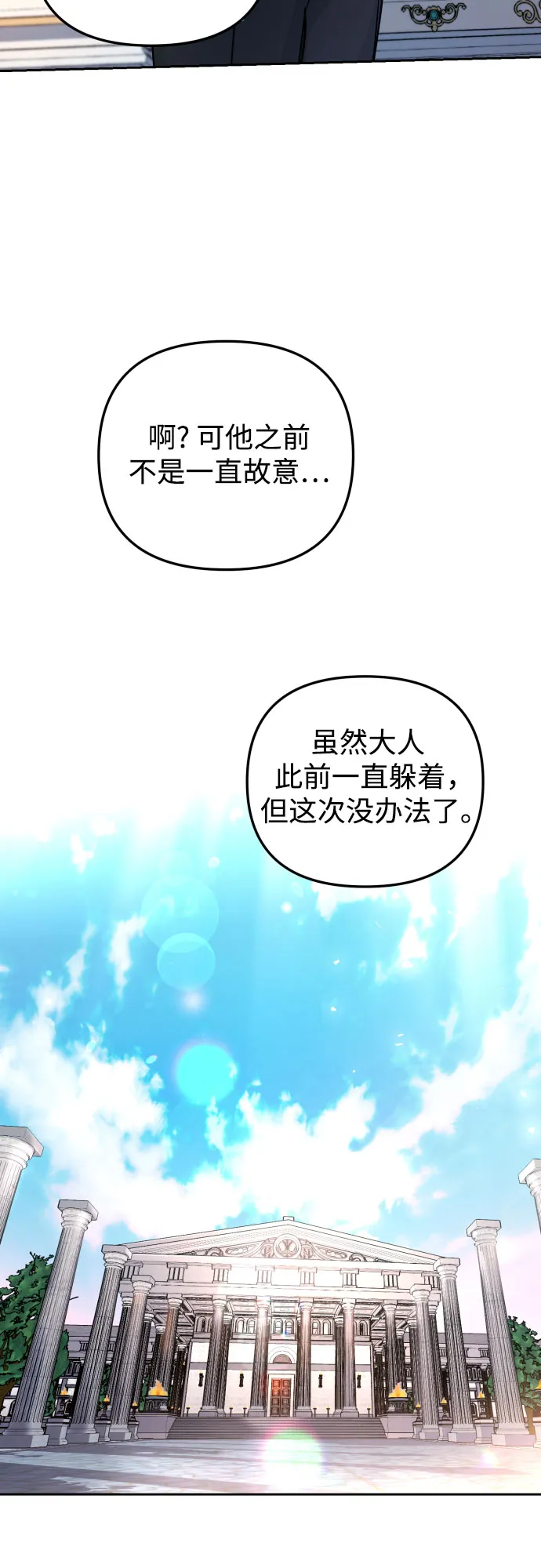 第16话 第43页