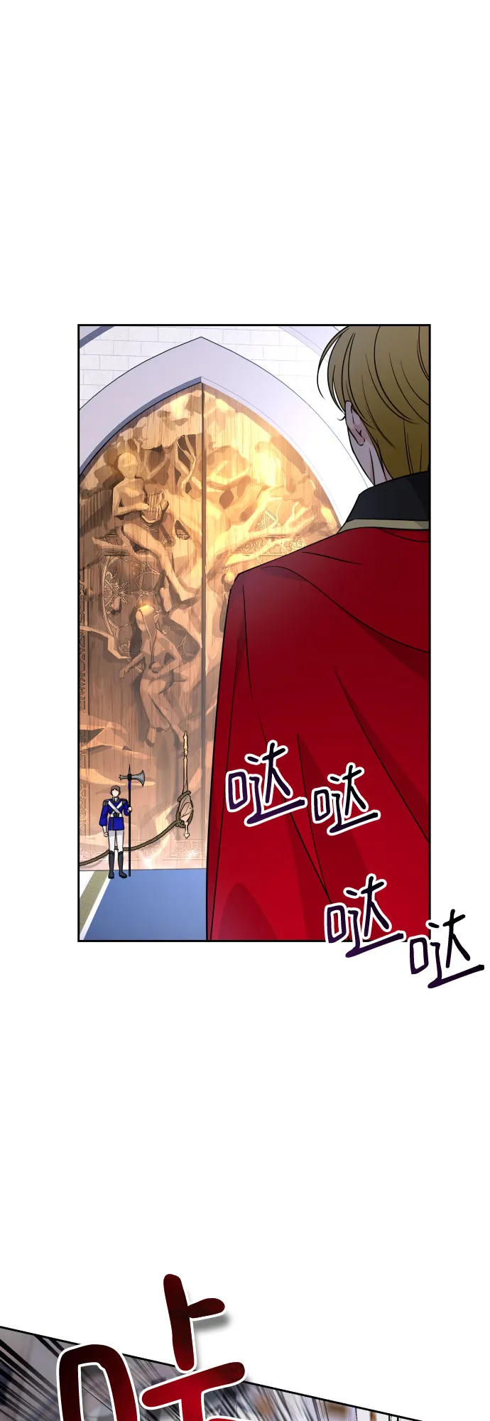 第16话 第44页