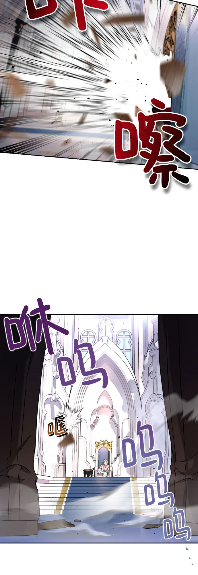 第16话 第45页