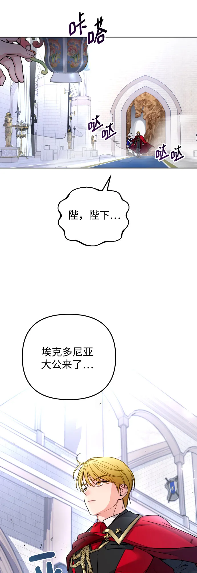 第16话 第47页