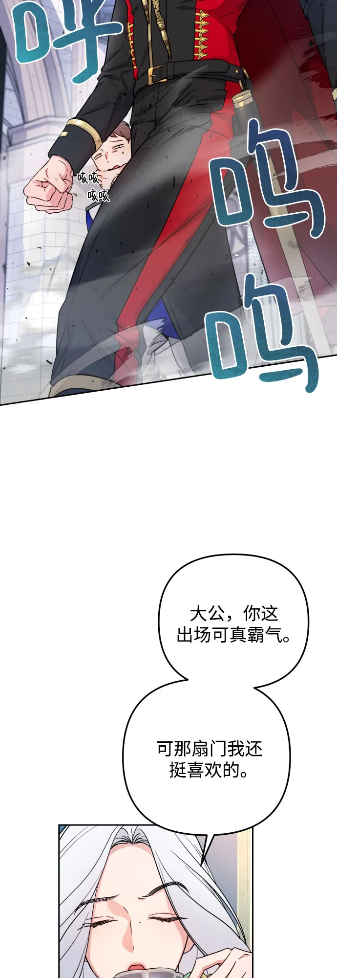 第16话 第48页
