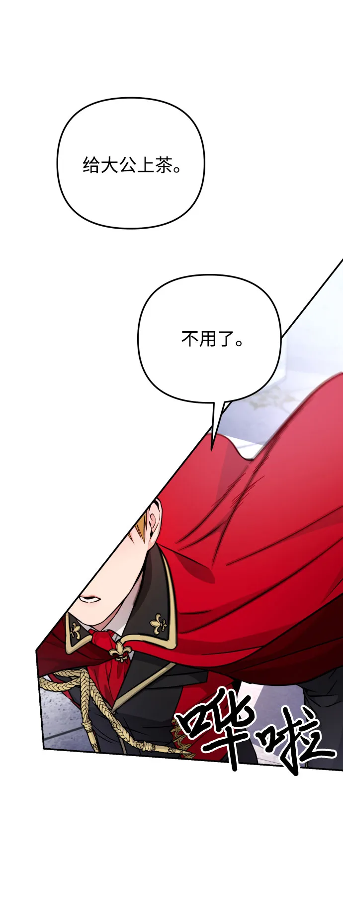 第16话 第50页