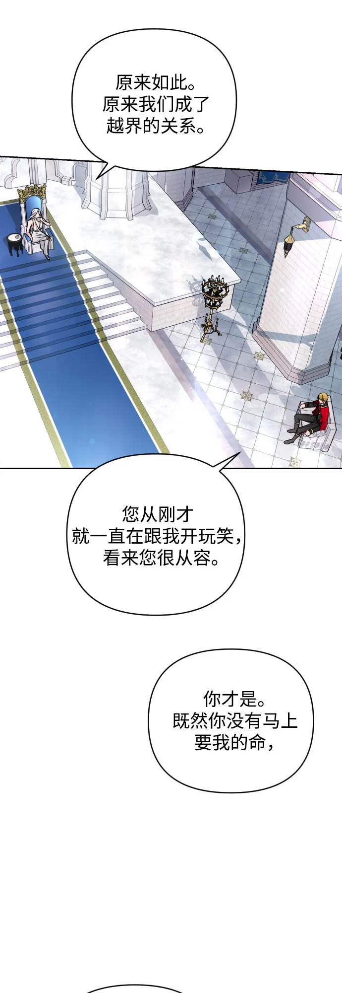 第16话 第55页