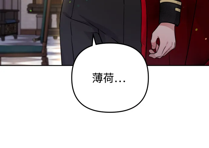 第17话 第7页