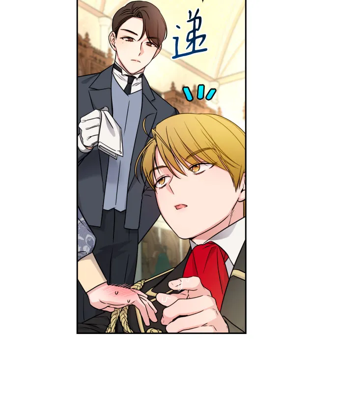 第17话 第11页