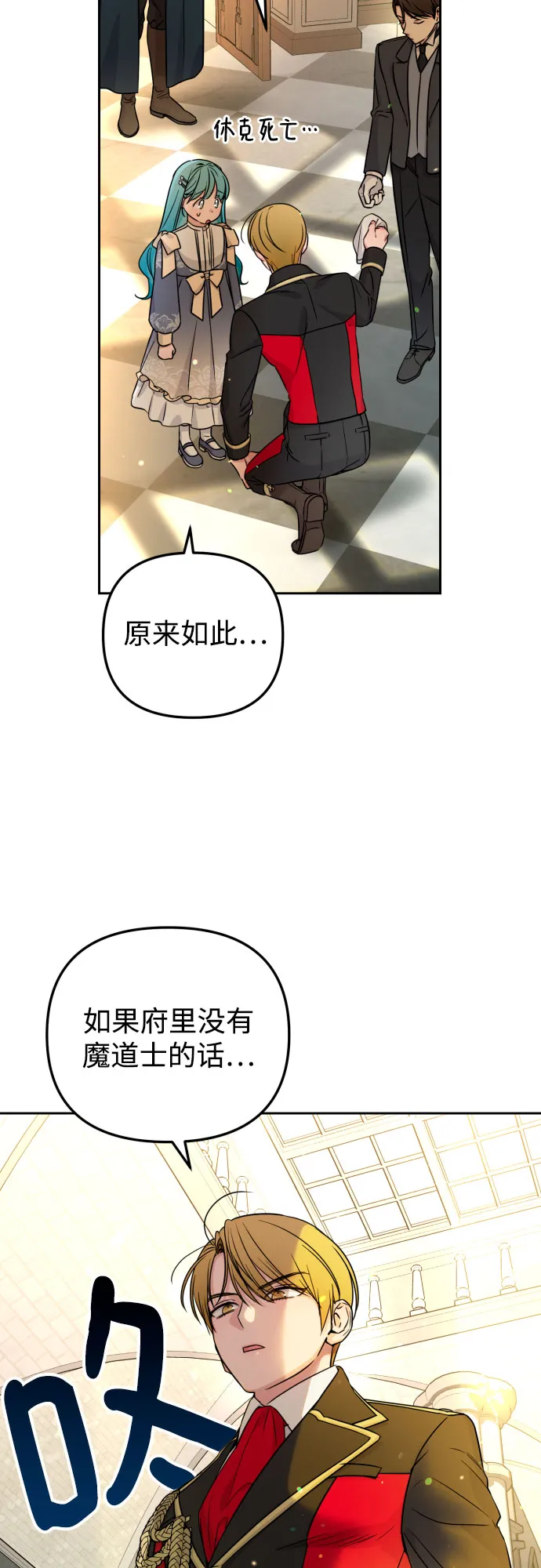 第17话 第13页
