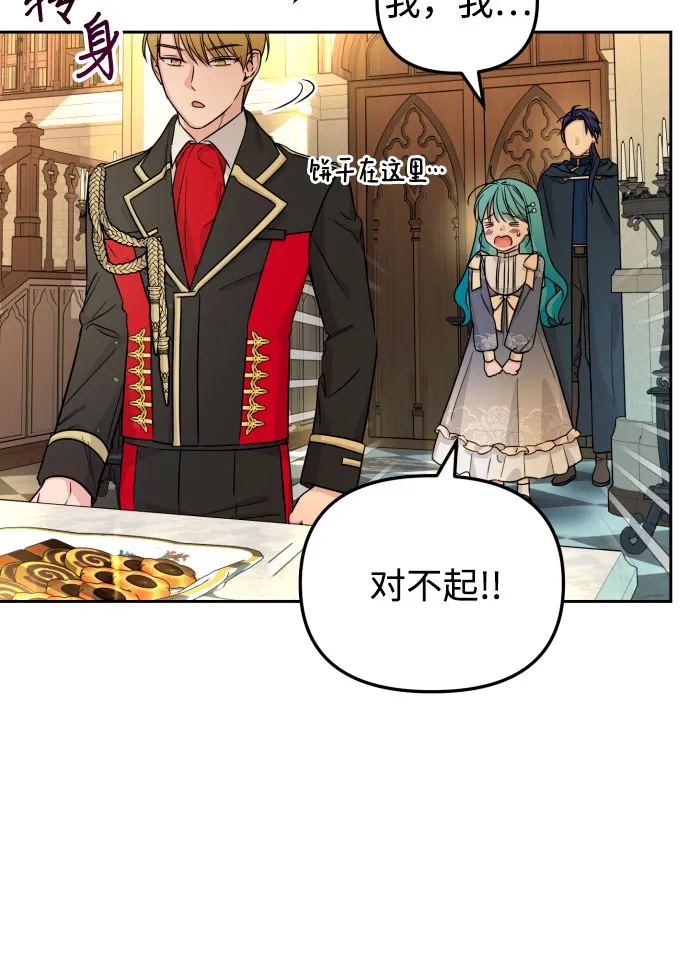 第17话 第15页