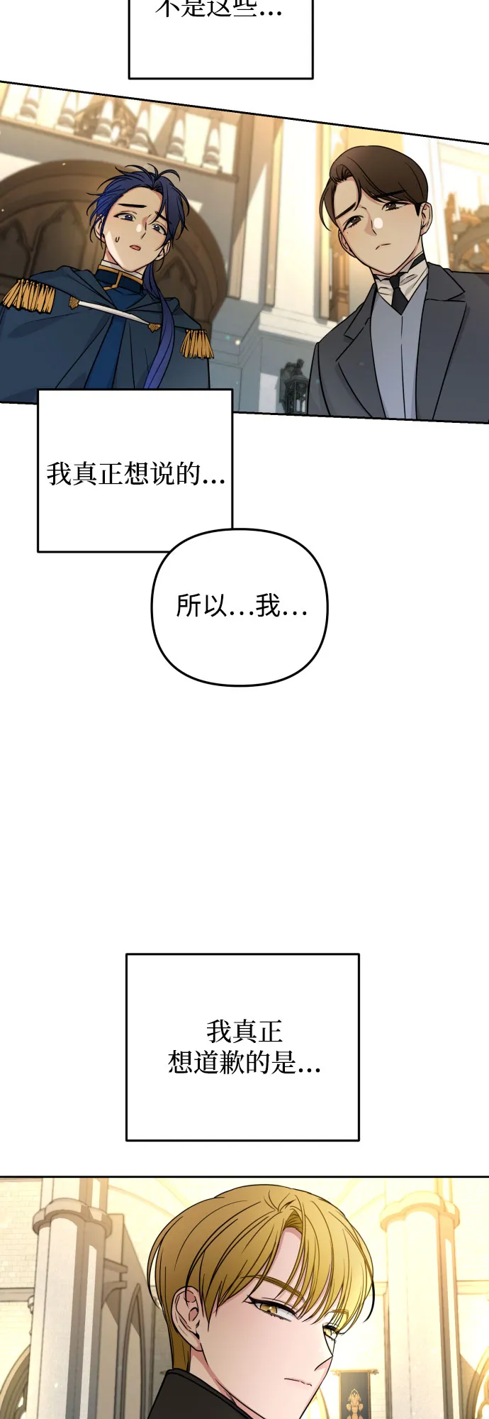 第17话 第18页