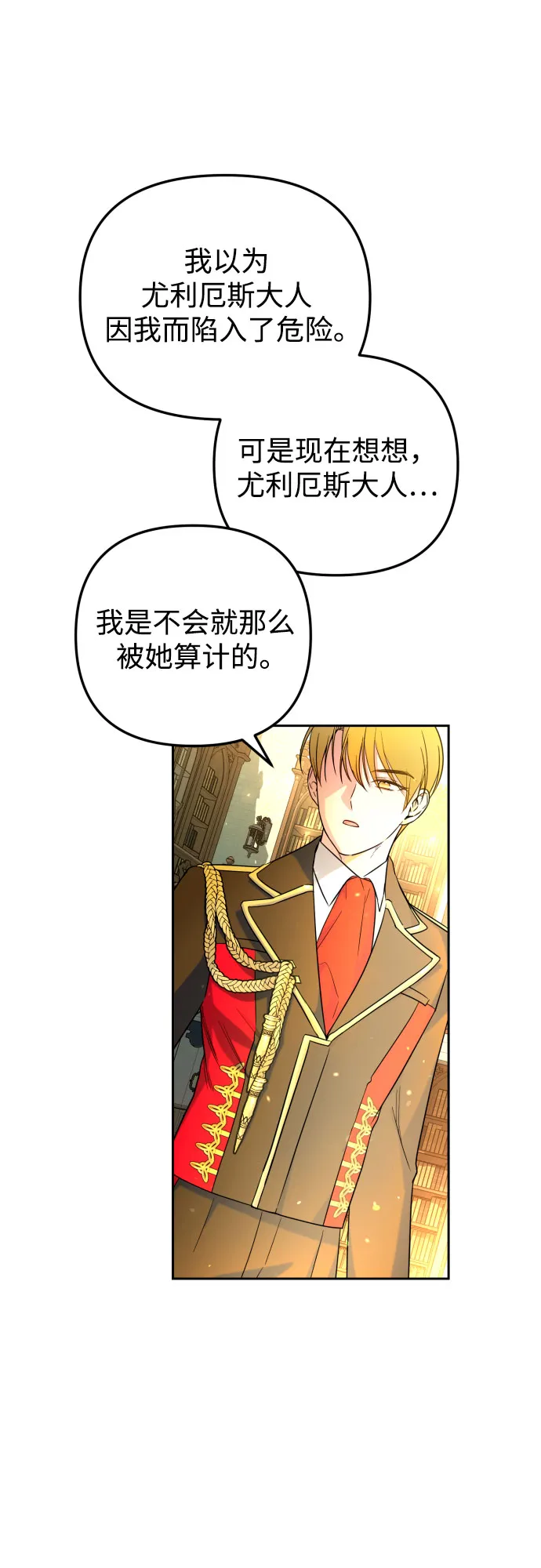 第17话 第22页