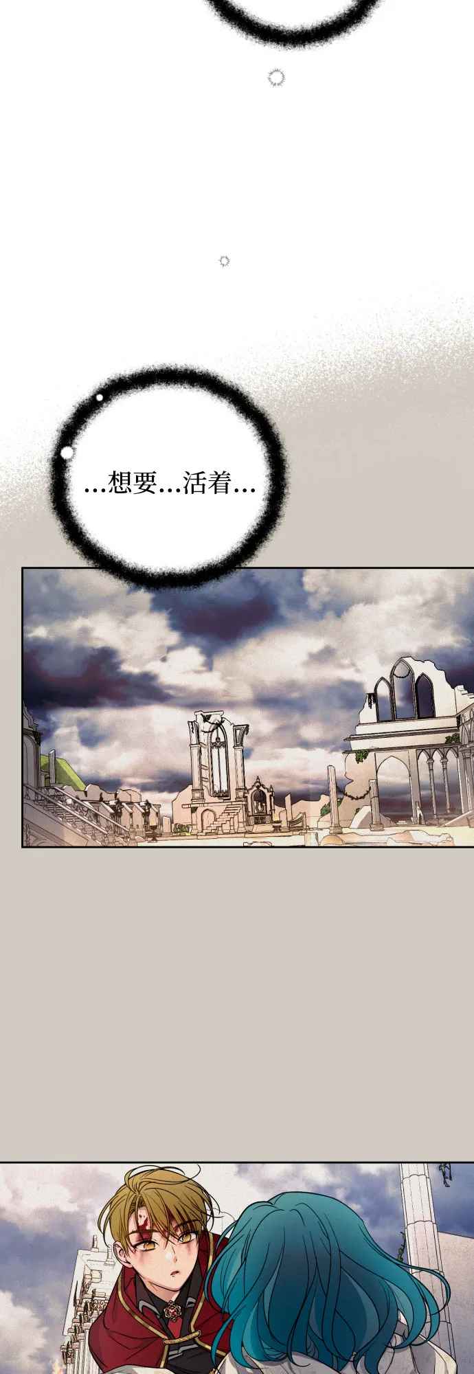 第17话 第27页
