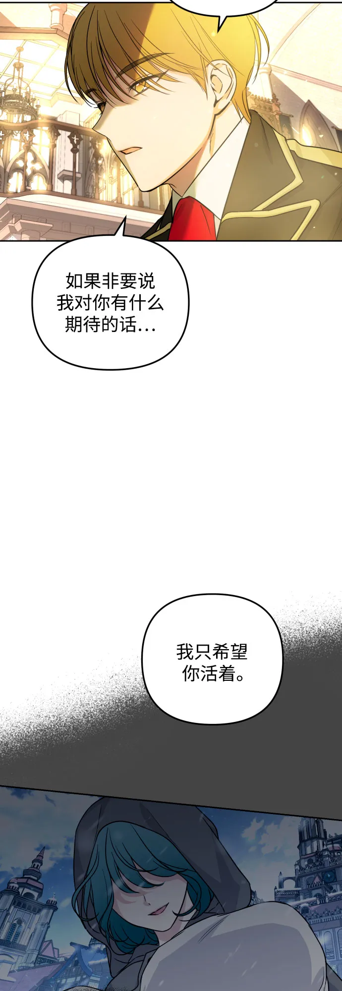 第17话 第39页