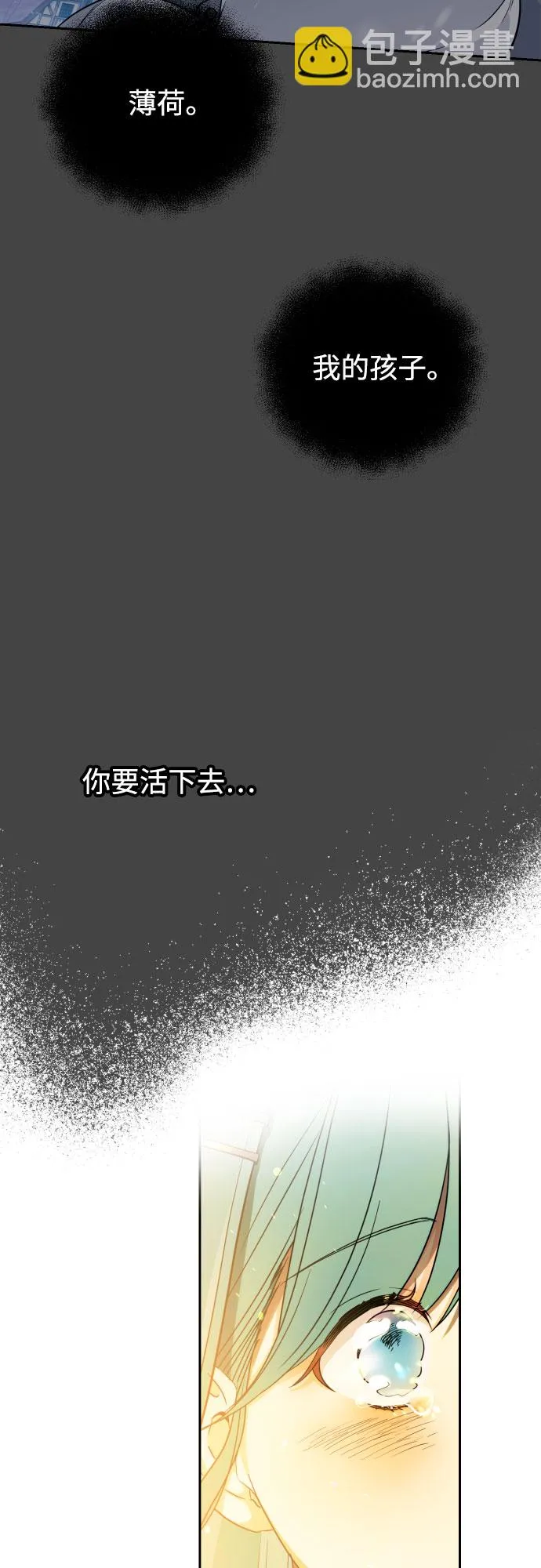 第17话 第40页