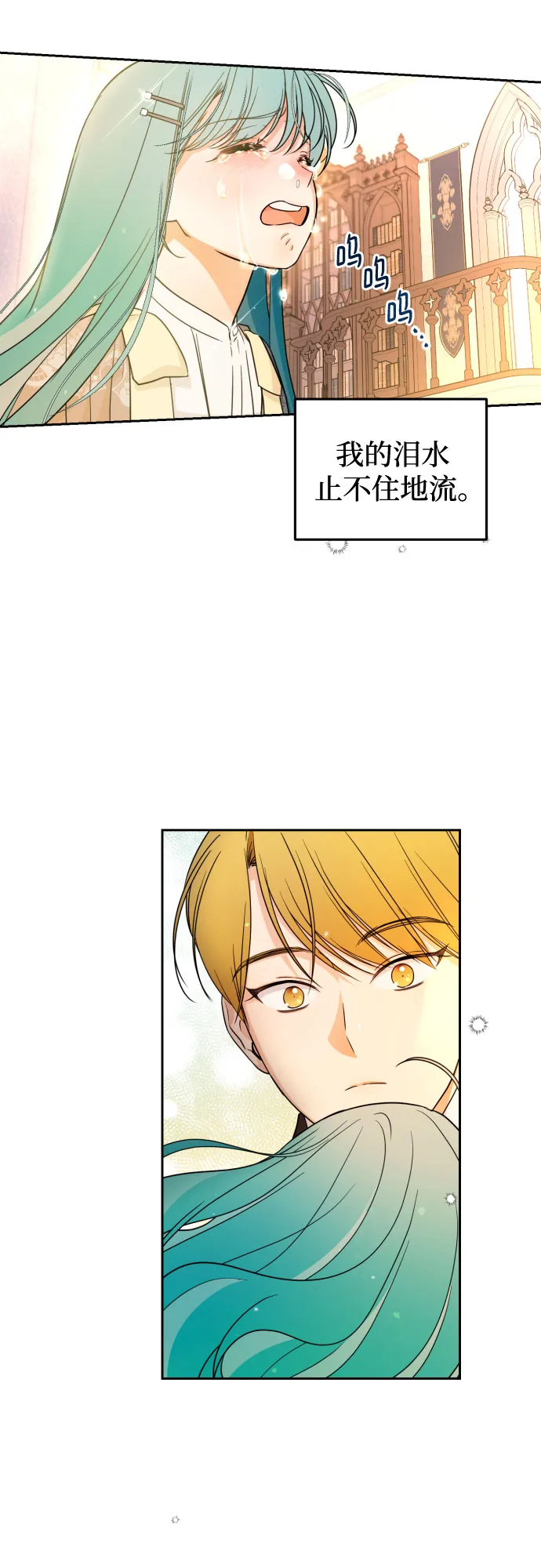 第17话 第43页