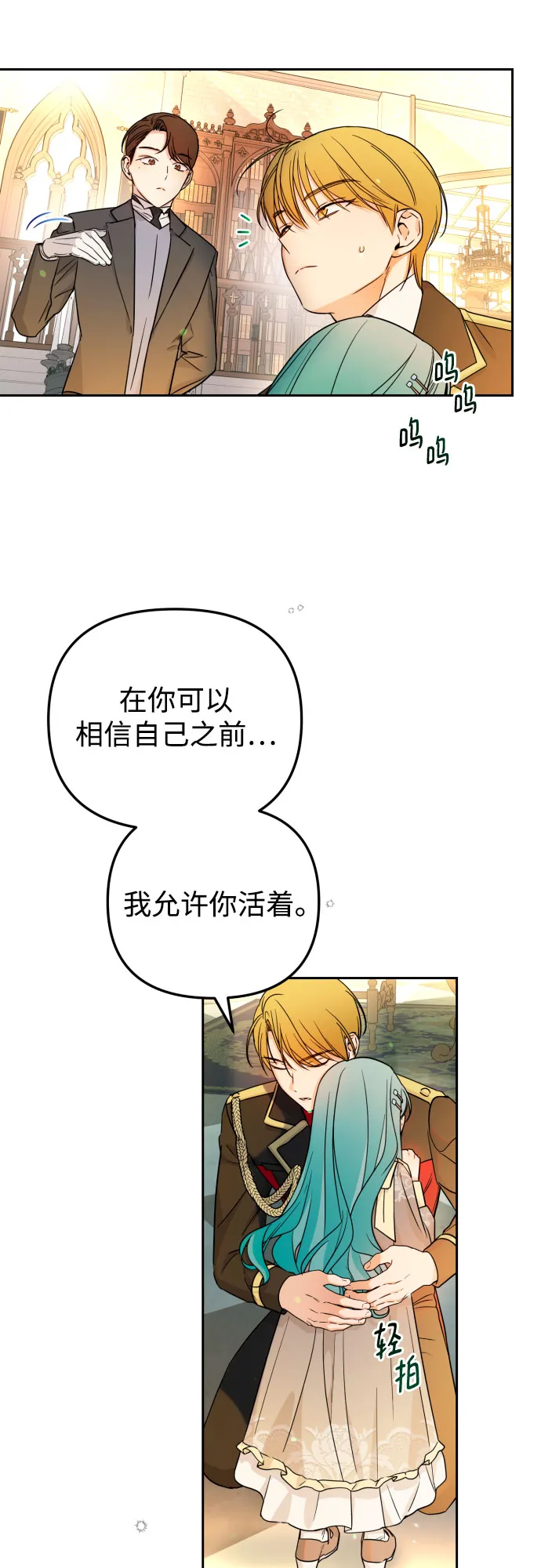 第17话 第44页