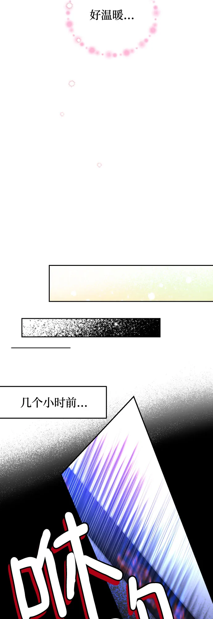 第17话 第48页