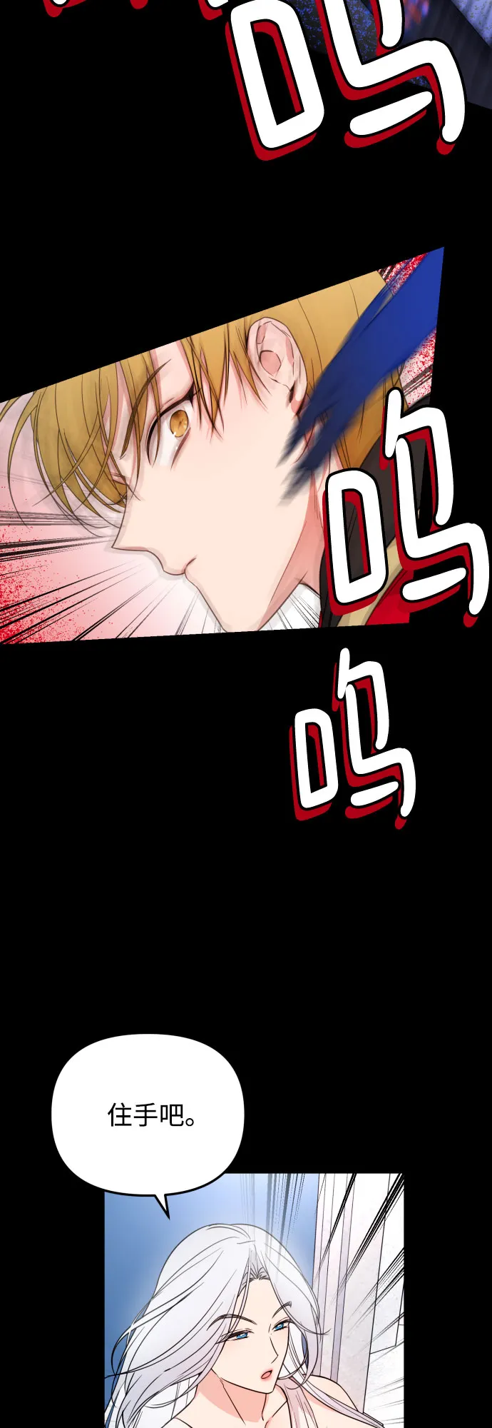 第17话 第49页