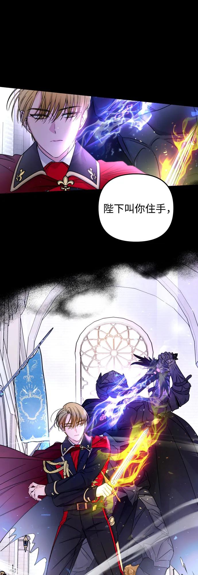 第17话 第51页