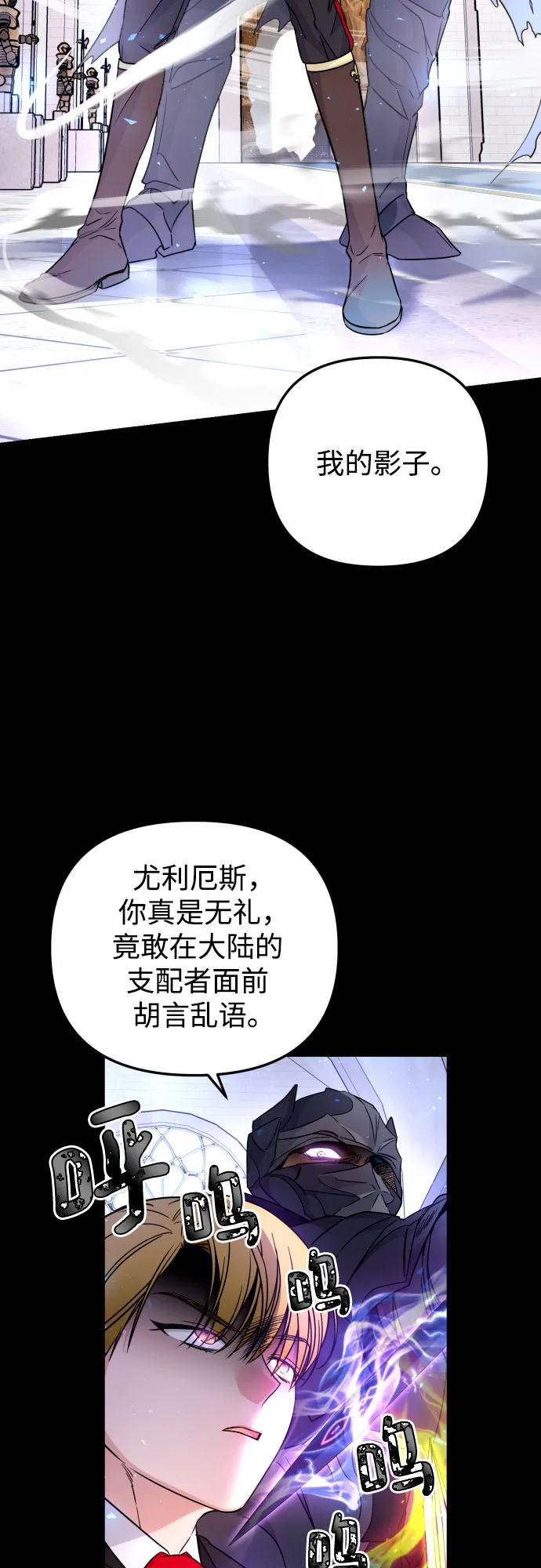 第17话 第52页