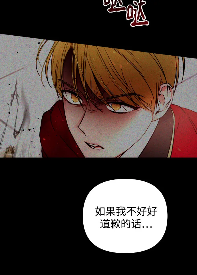 第17话 第55页