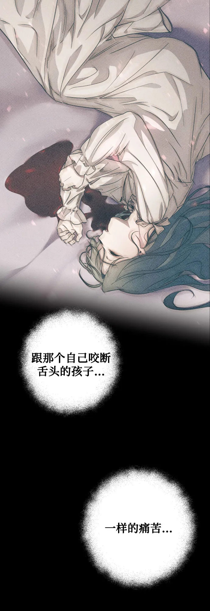 第17话 第59页