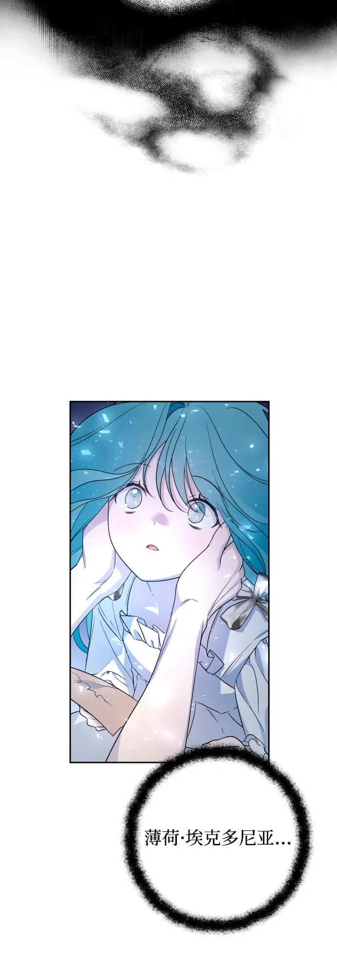 第18话 第13页