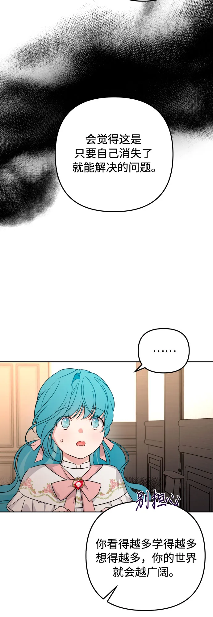 第18话 第24页