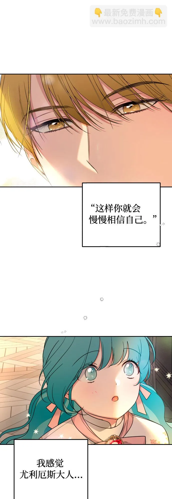 第18话 第25页