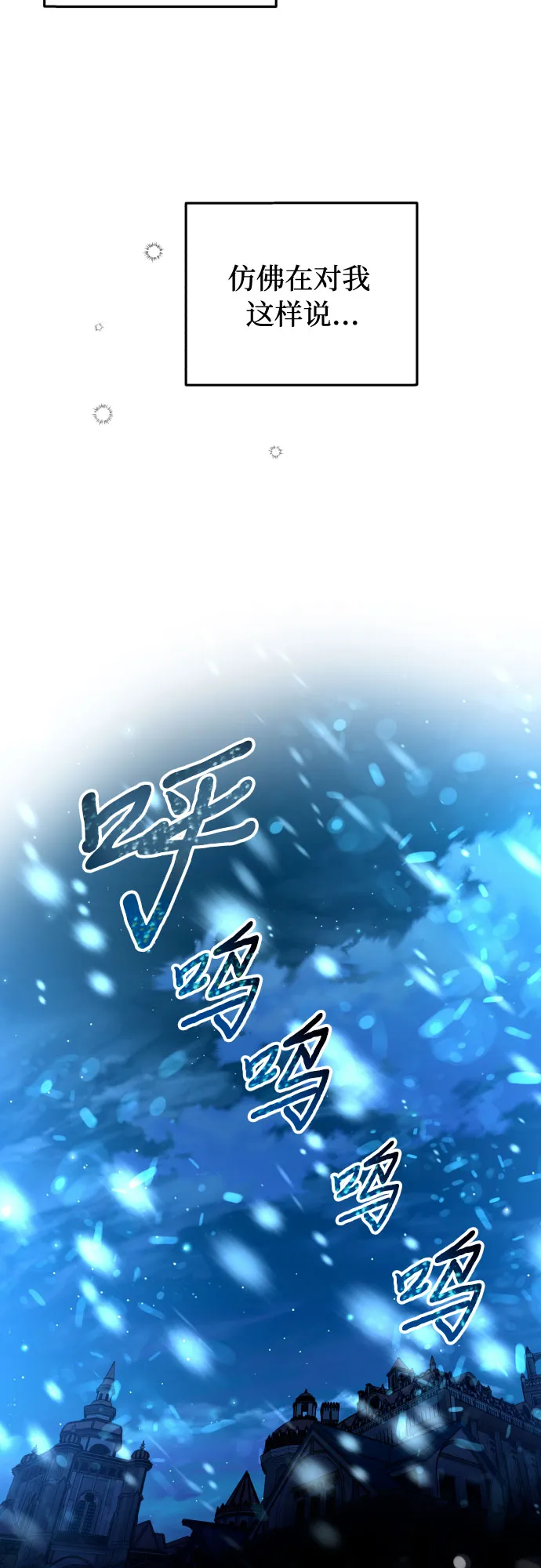 第18话 第26页