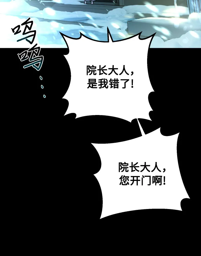 第18话 第31页