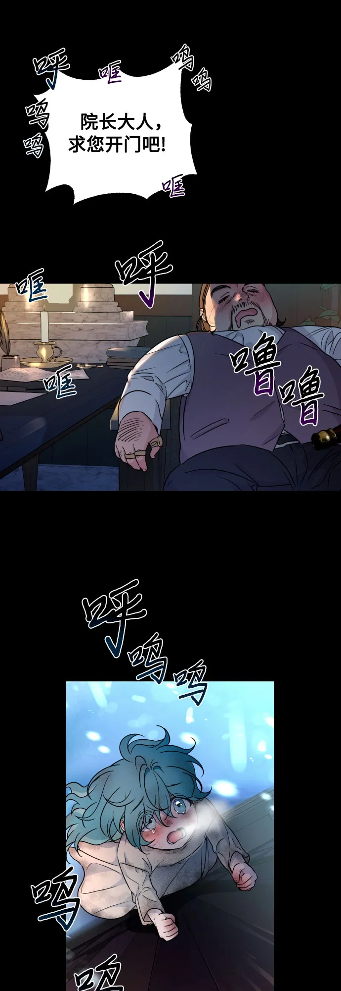 第18话 第32页