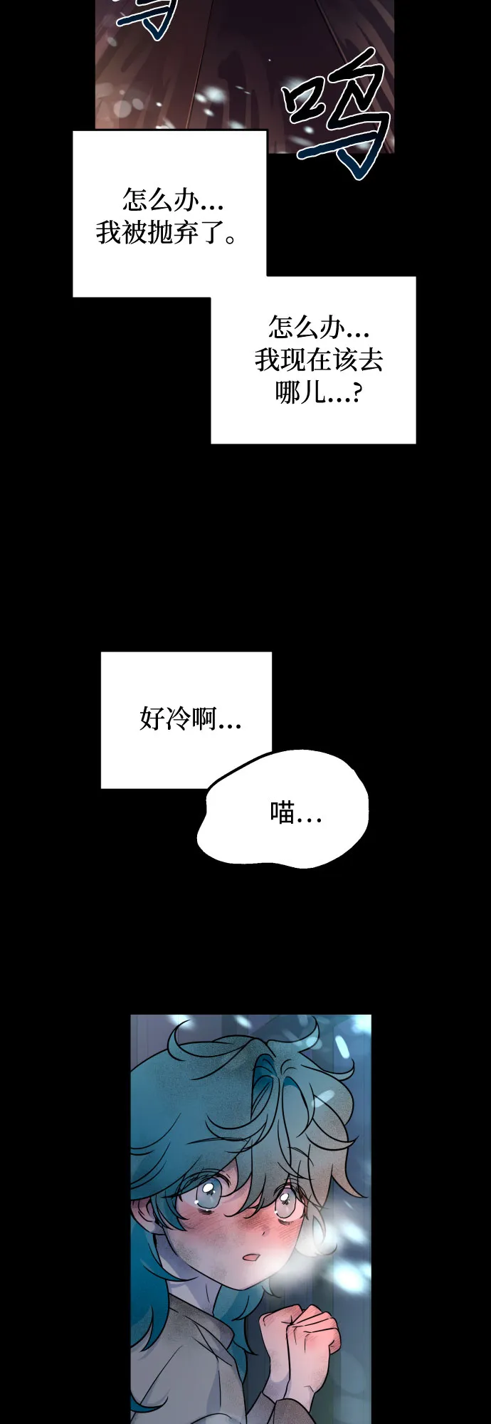 第18话 第33页