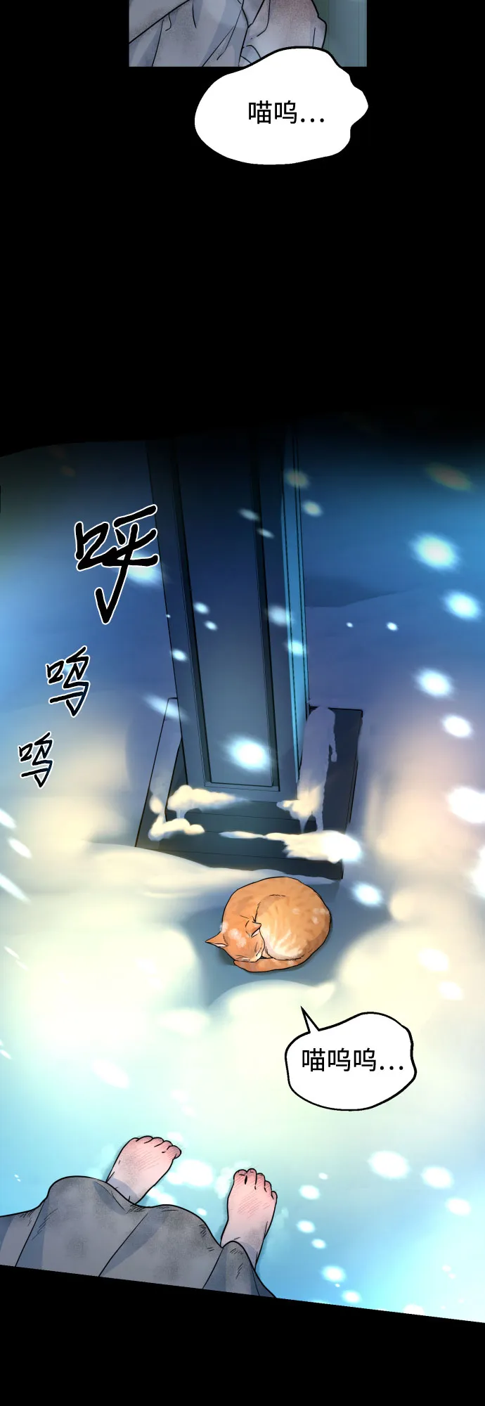 第18话 第34页