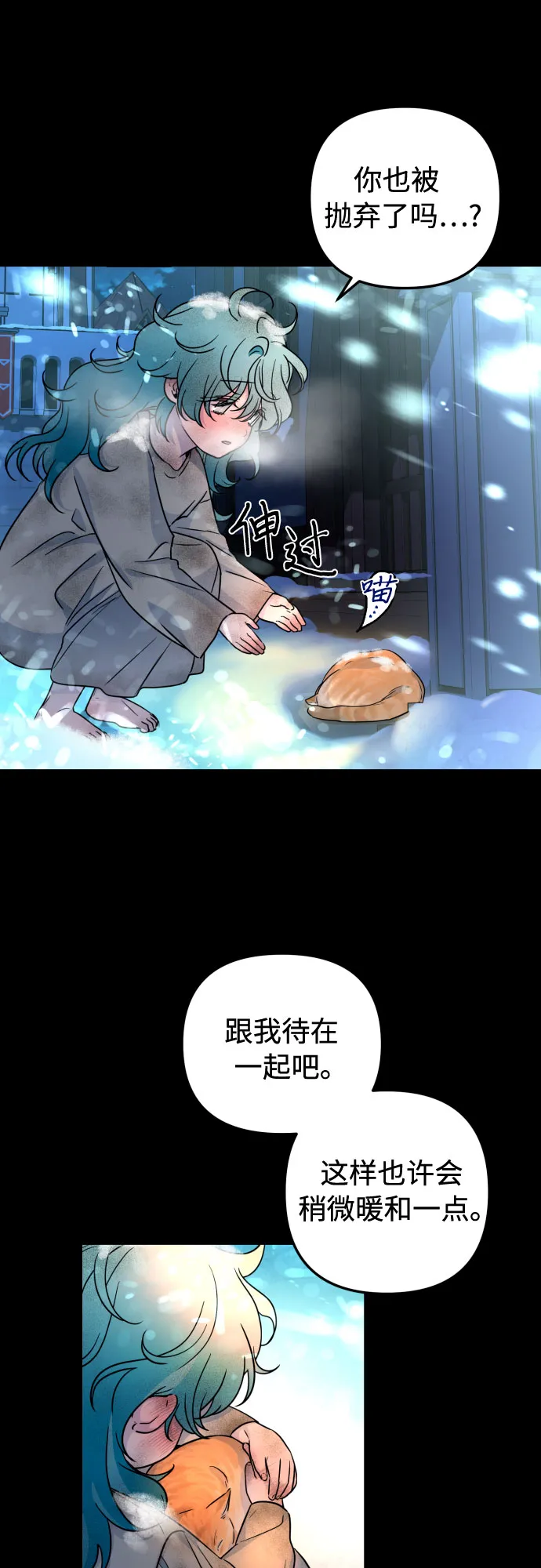 第18话 第35页