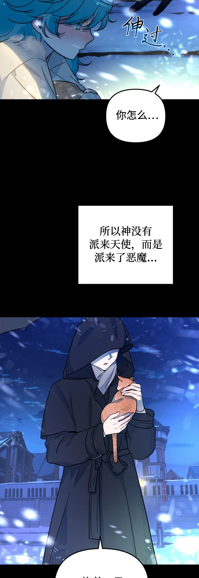第18话 第39页