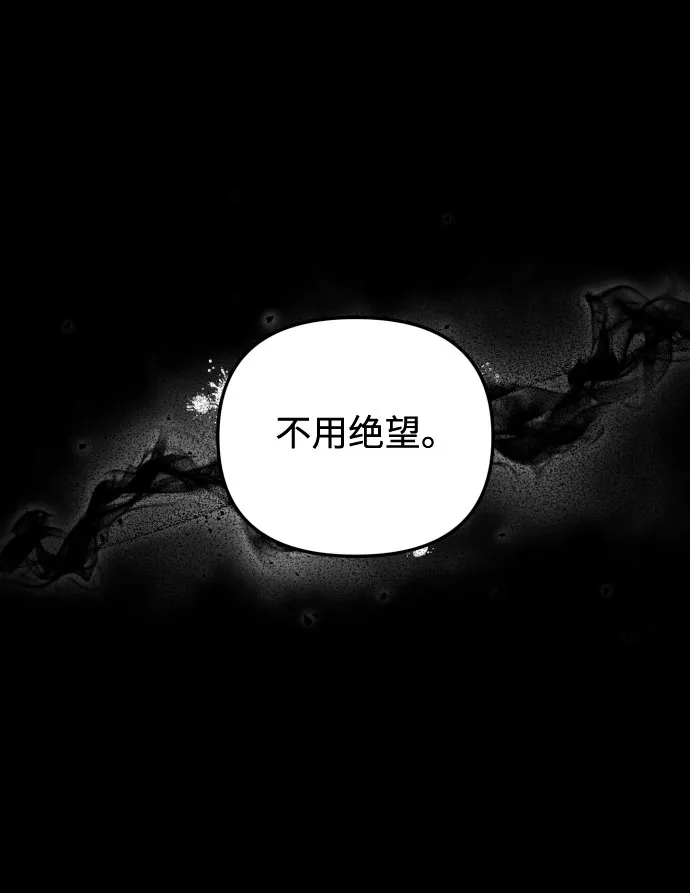 第18话 第41页