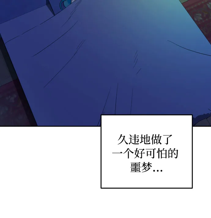 第18话 第45页