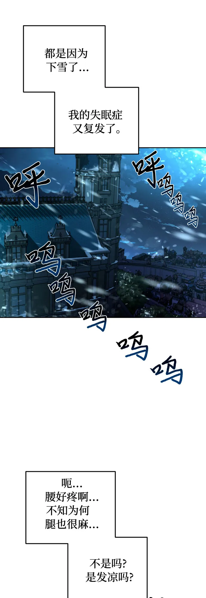 第18话 第46页