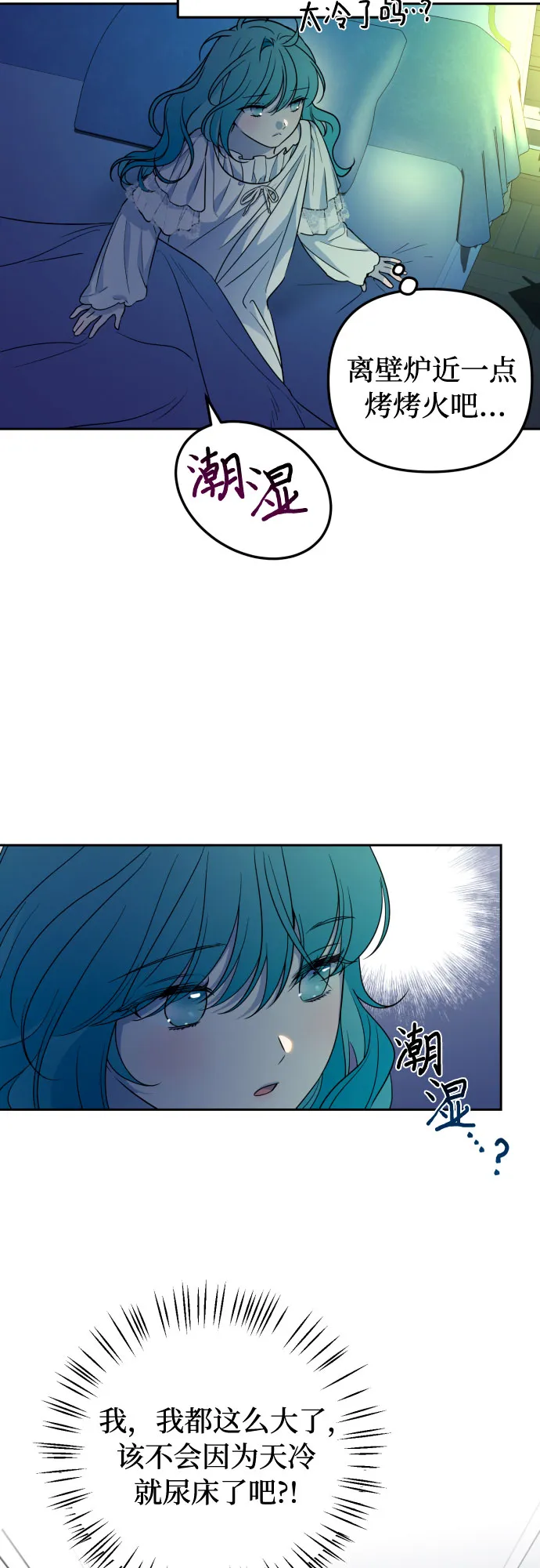 第18话 第47页