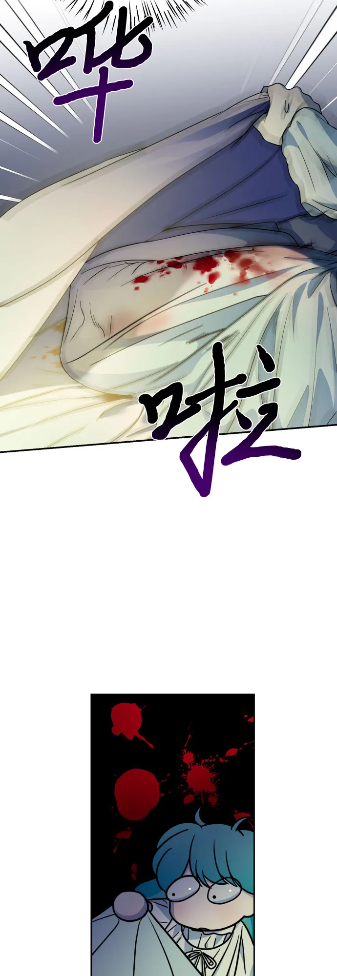 第18话 第48页