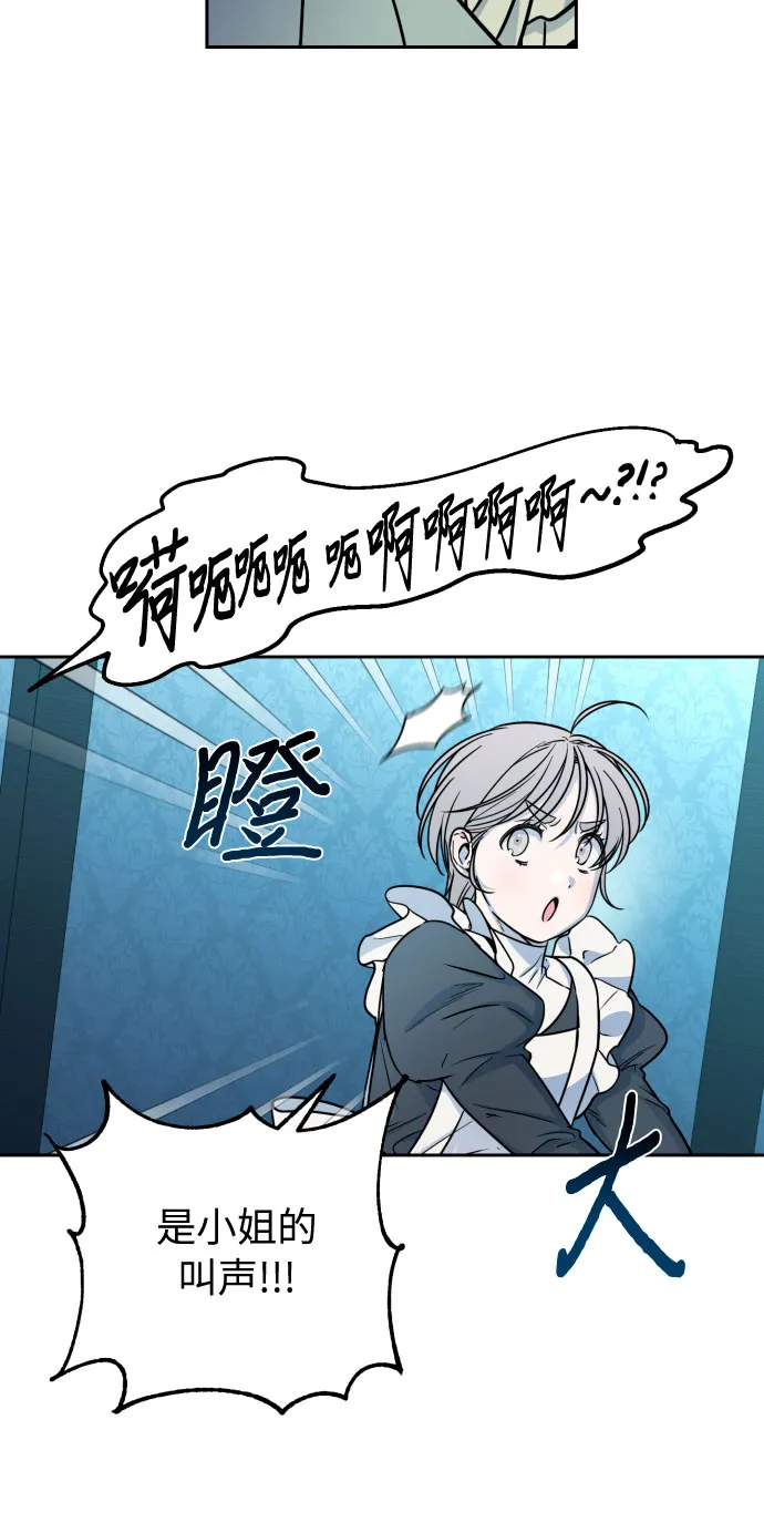 第18话 第49页