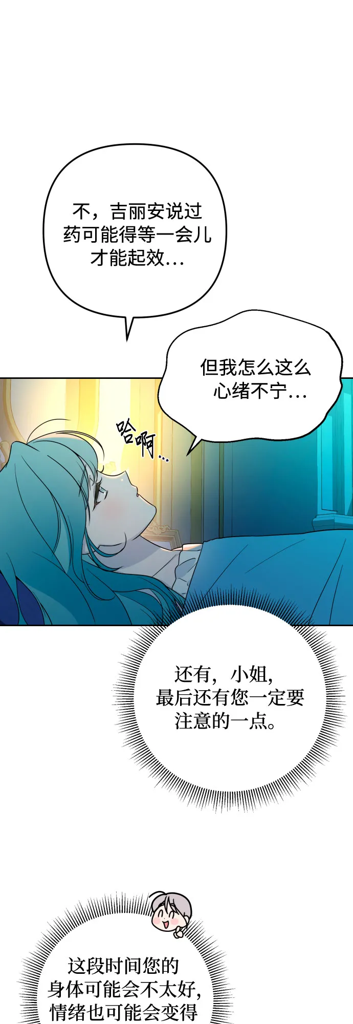 第18话 第58页