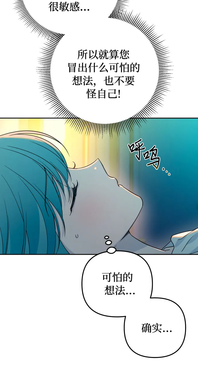 第18话 第59页